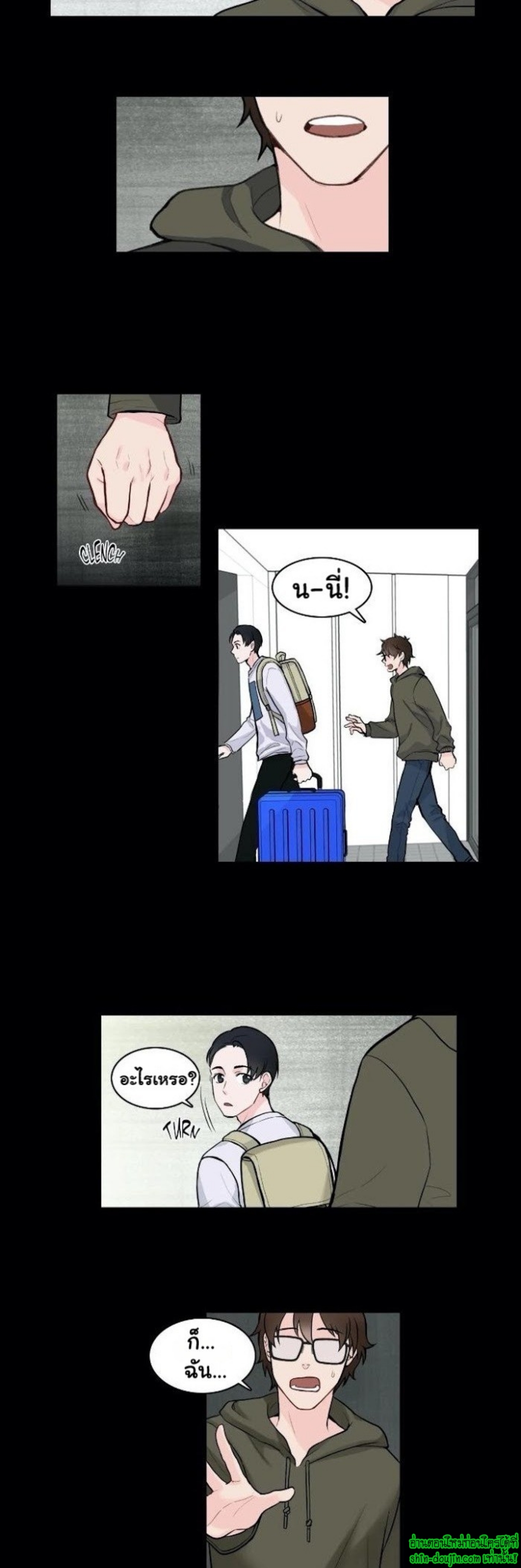 A Fine Line EP 6